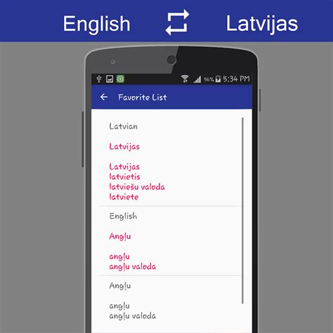 eng to lv|google translate english to latvian.